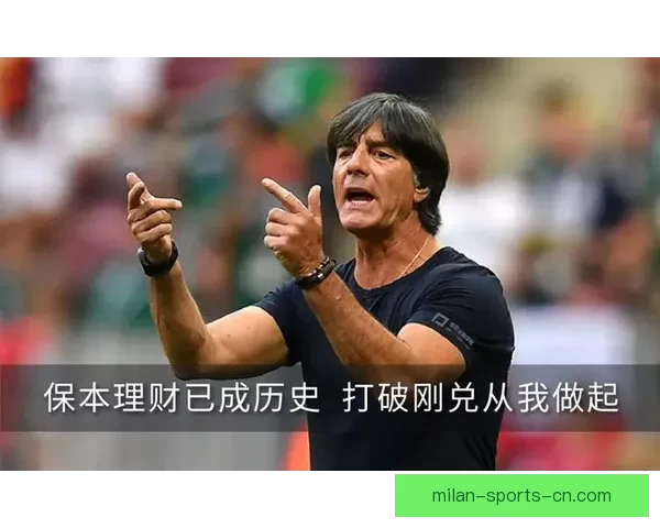 德甲历届冠军百年风云录与德国足坛豪强争霸兴衰史全景纪实篇探秘